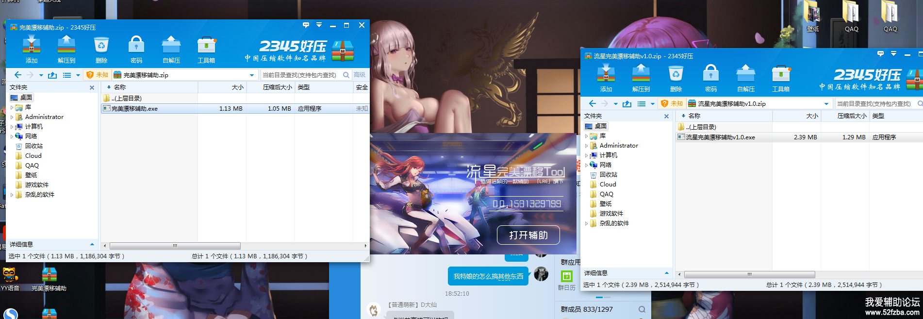 QQͼƬ20170821190836.png