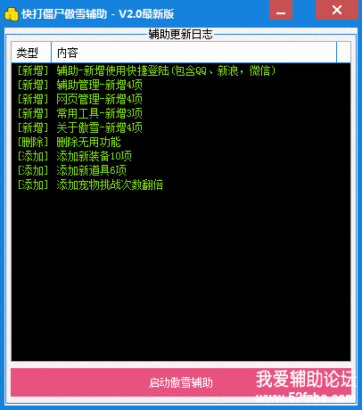 QQͼ20170822185847.png