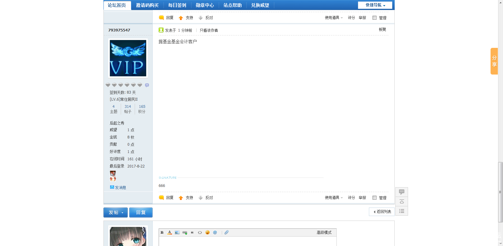 QQͼƬ20170822202406.png
