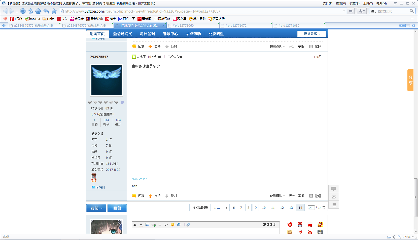 QQͼƬ20170822202511.png