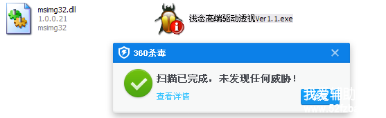 360ͼ16171117478767.png