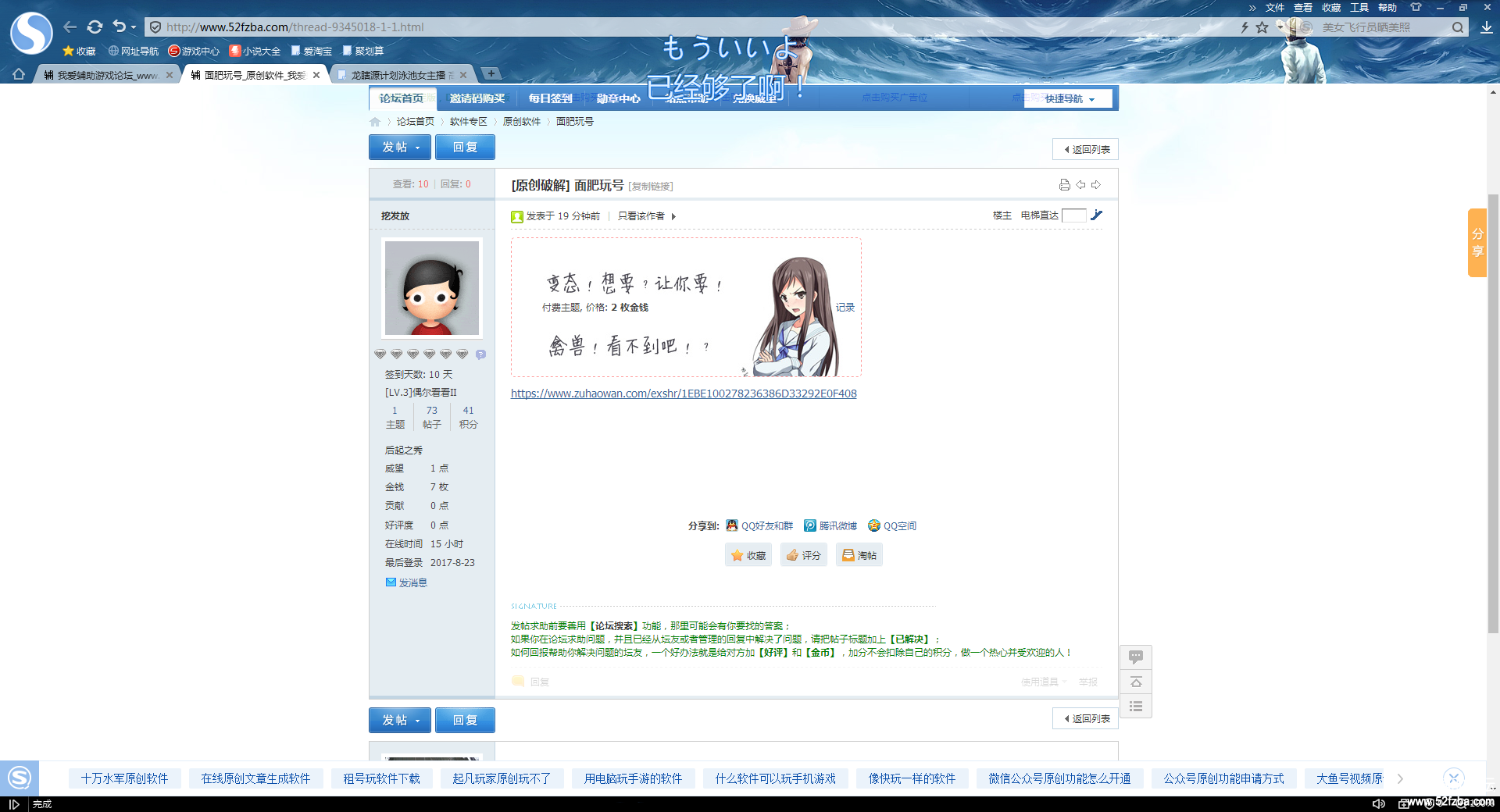 QQͼƬ20170823091848.png