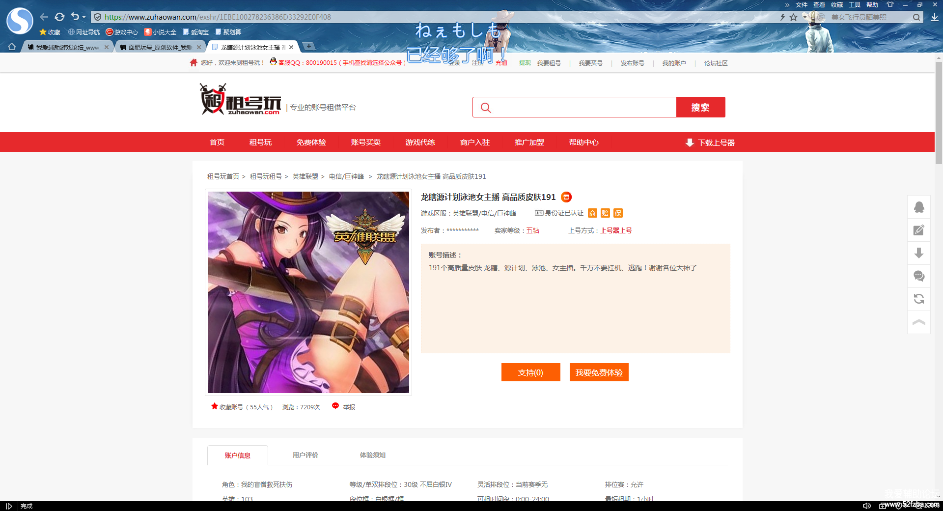 QQͼƬ20170823091857.png