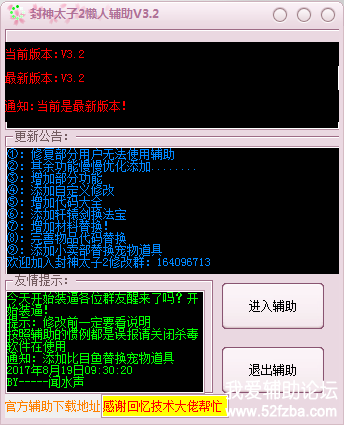 QQͼ20170823114227.png