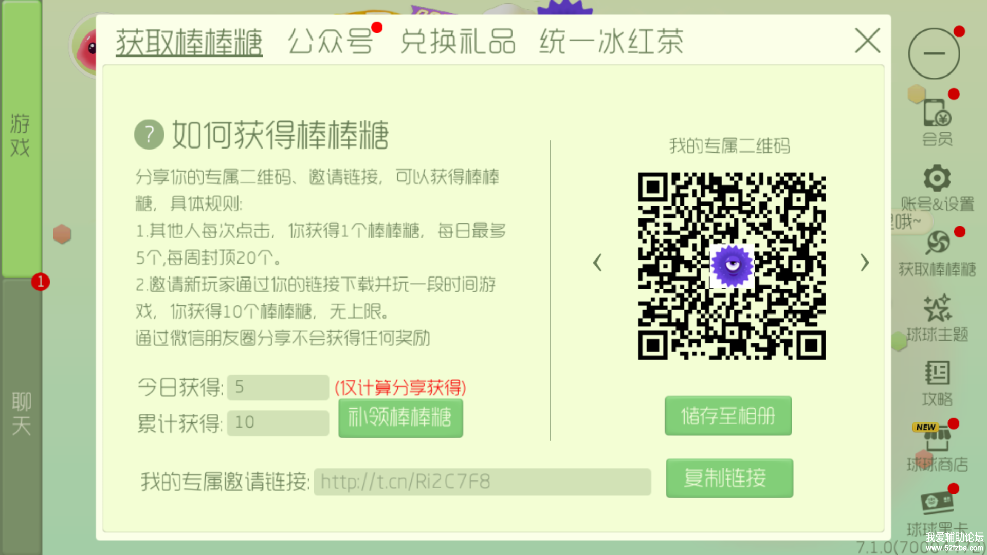 Screenshot_20170818-161603.png