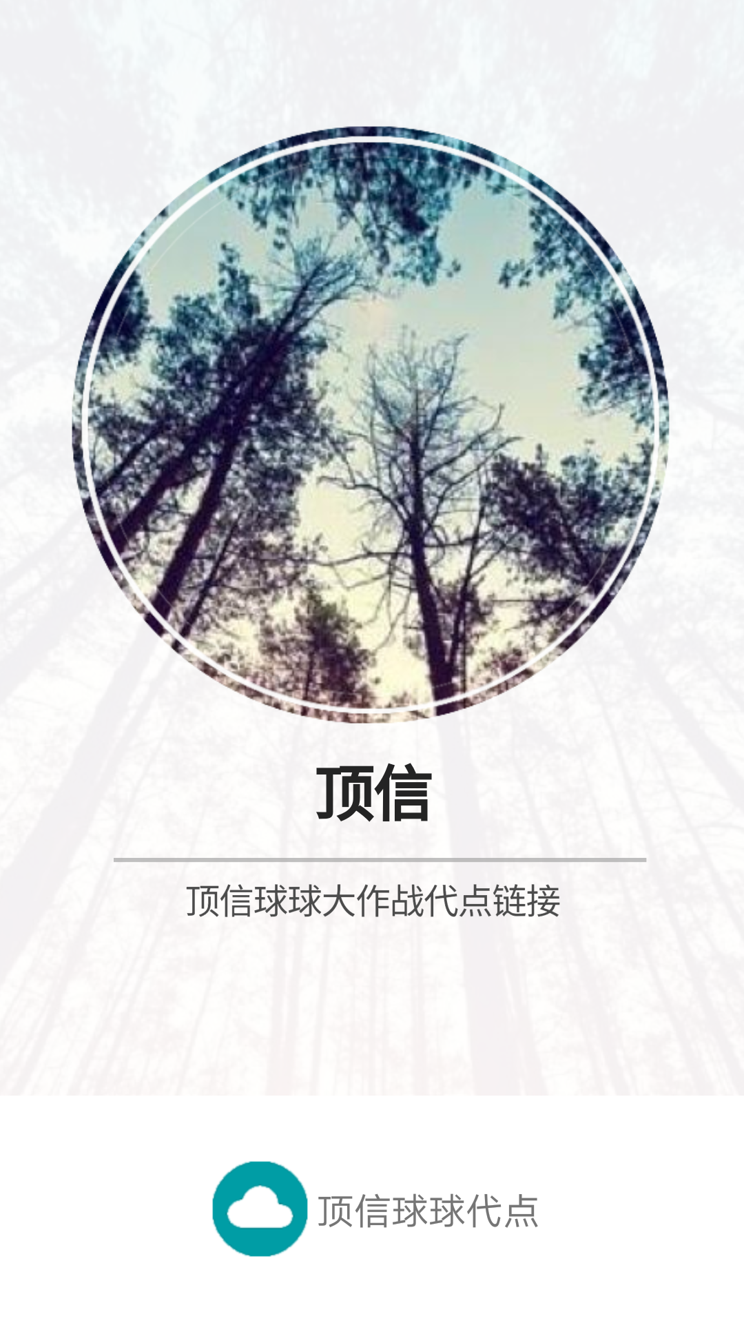 Screenshot_20170818-161744.png