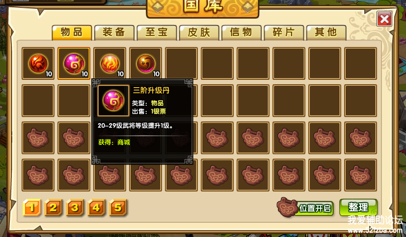 QQͼ20170823135214.png
