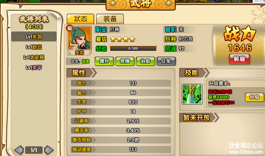 QQͼ20170823135223.png
