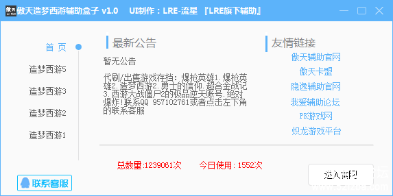 QQͼ20170823140328.png