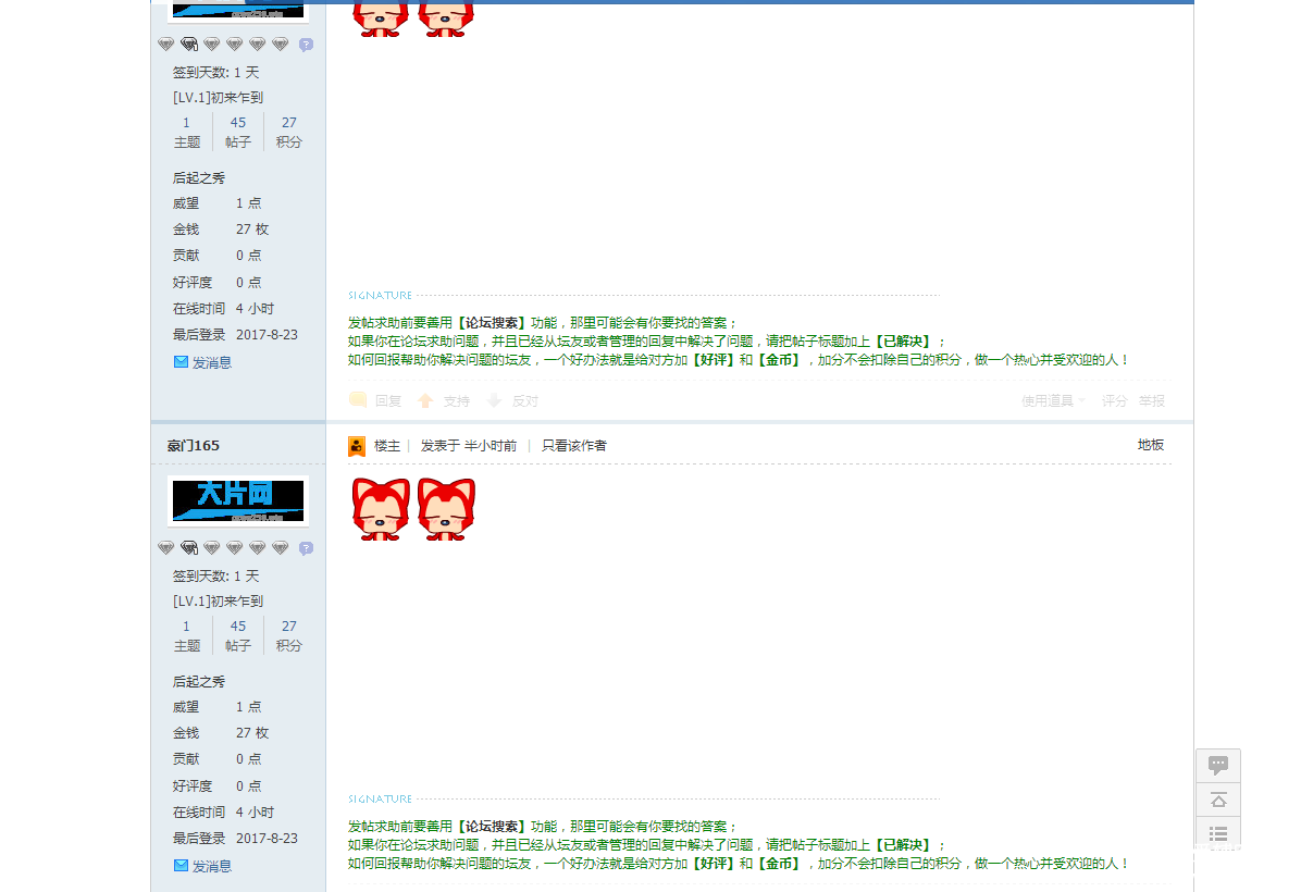 QQͼƬ20170823151310.png