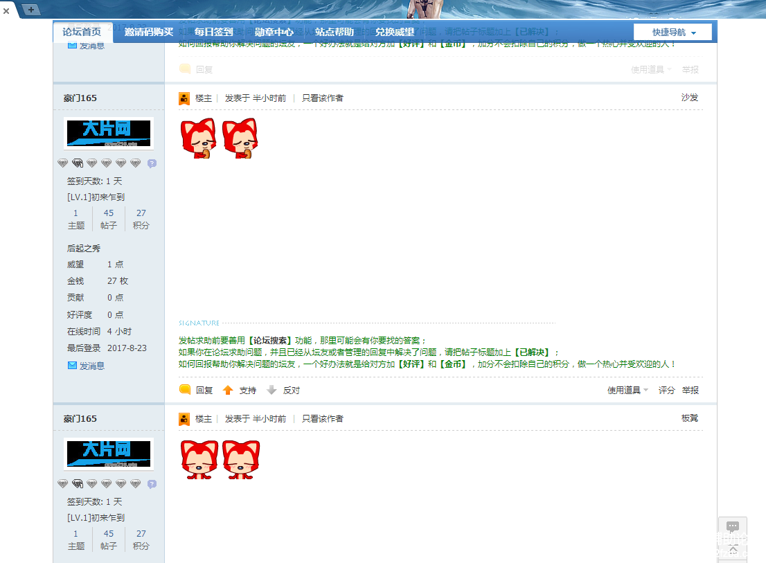 QQͼƬ20170823151259.png