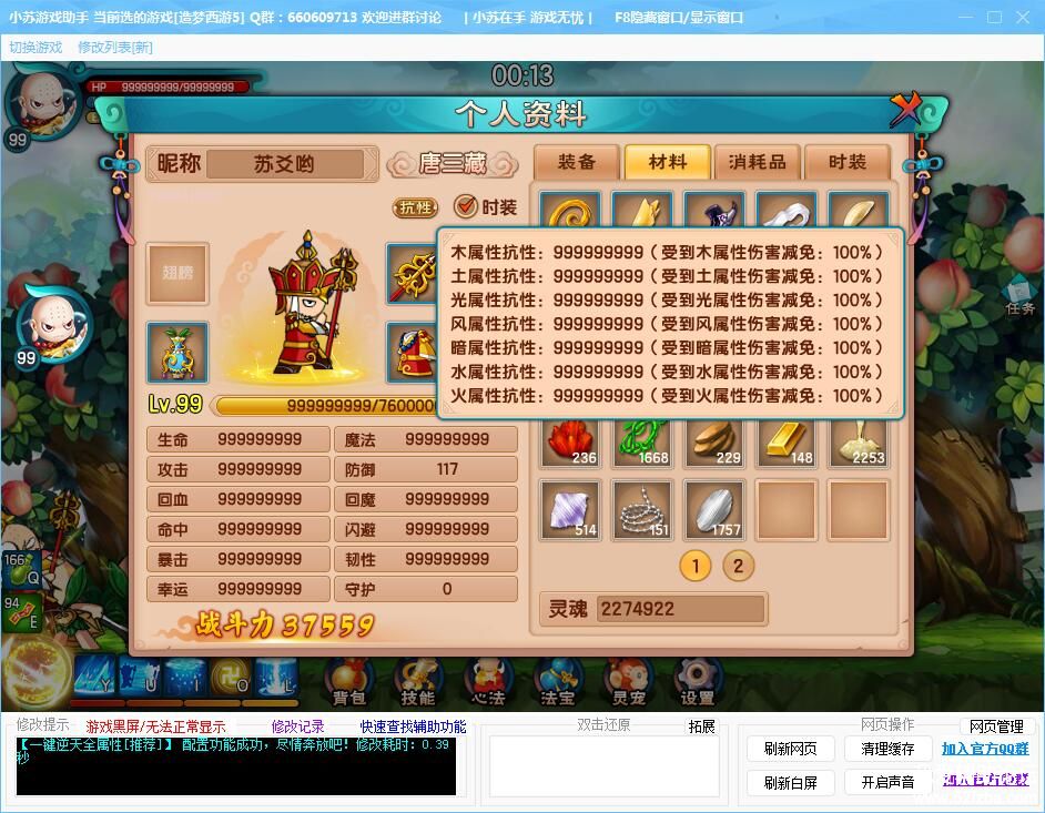 һ999999.jpg