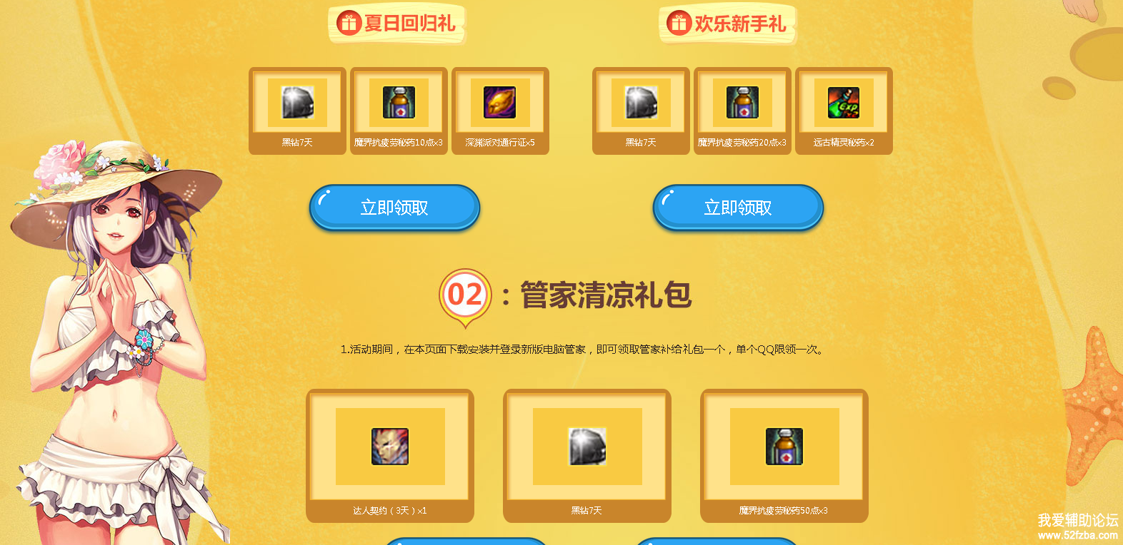 QQͼ20170823193231.png