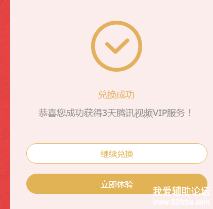 QQͼ20170823195722.png