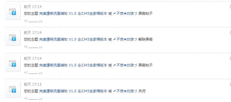 QQͼ20170824100519.png