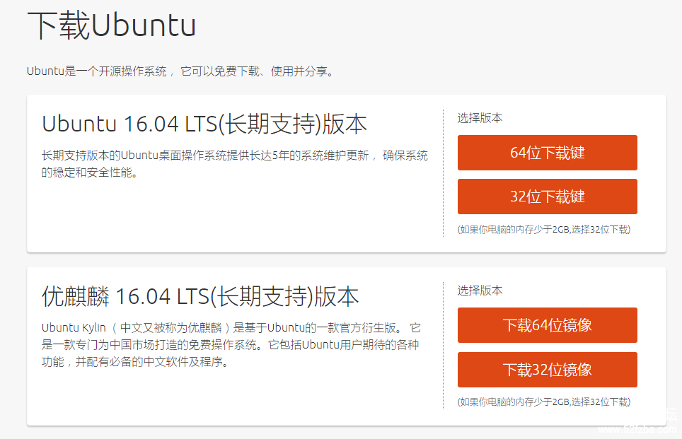 ubuntu.PNG