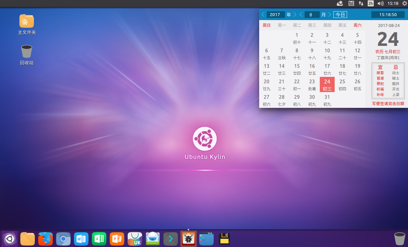 ubuntu.PNG