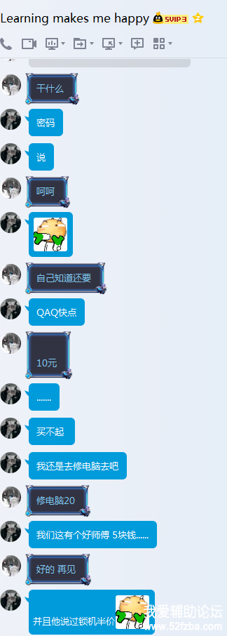 QQͼƬ20170824154440.png
