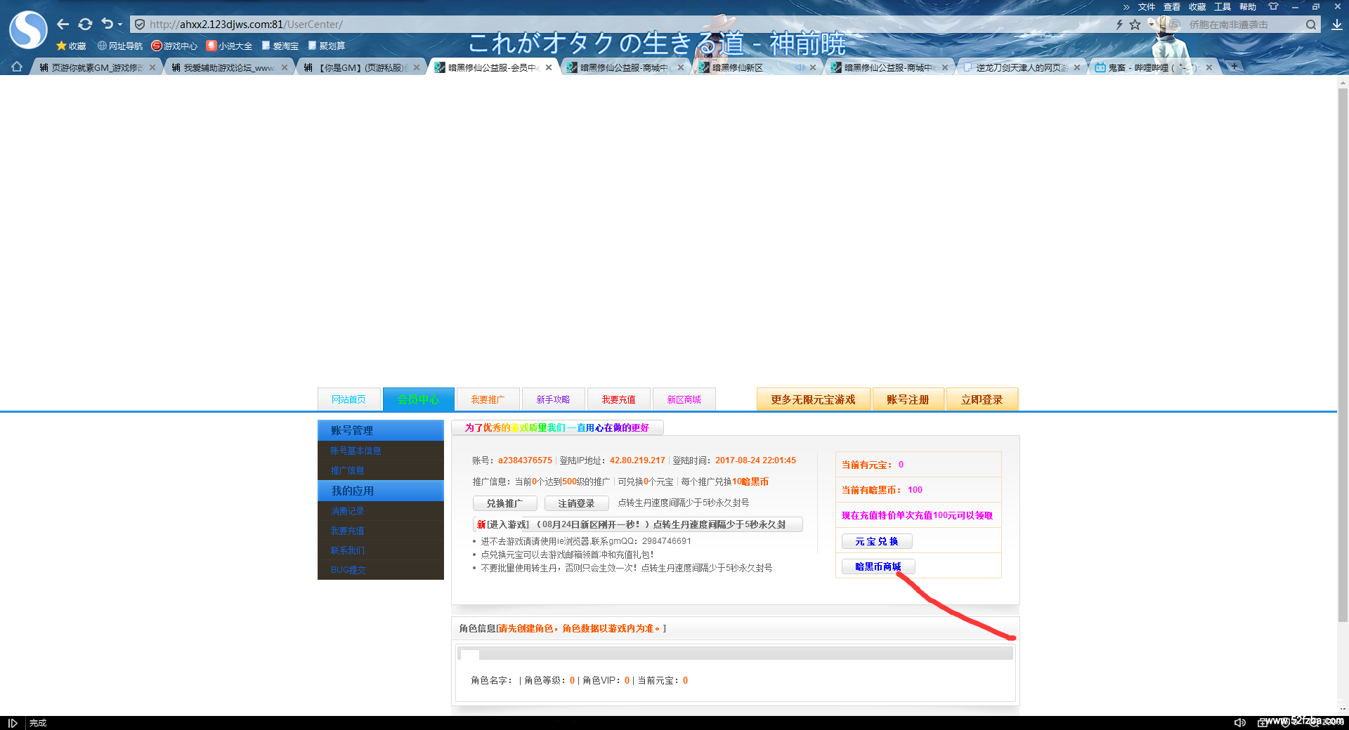 QQͼƬ20170825061354.png