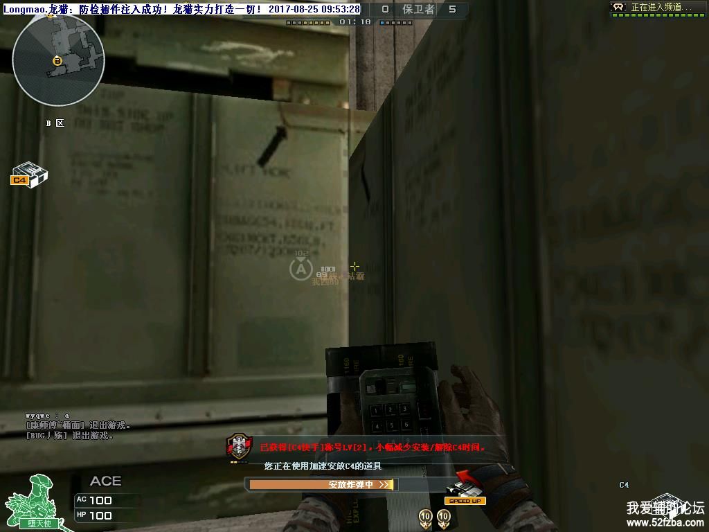 base_download_att.jpg
