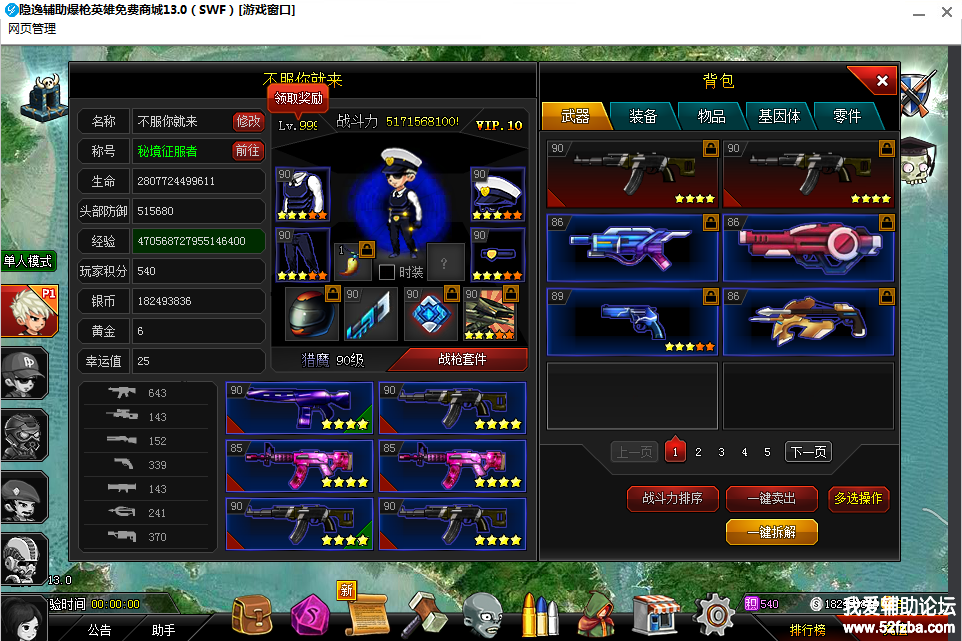SVTW2880OB9HQ$203_3E6JP.png