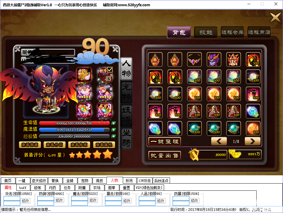 [6$I`YS3K({V%8H0%%8{`AA.png