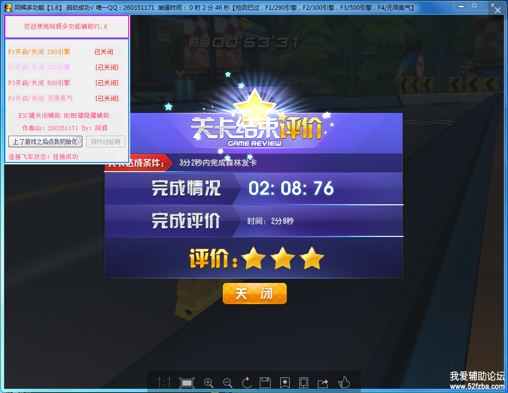 QQͼ20170826160907.png