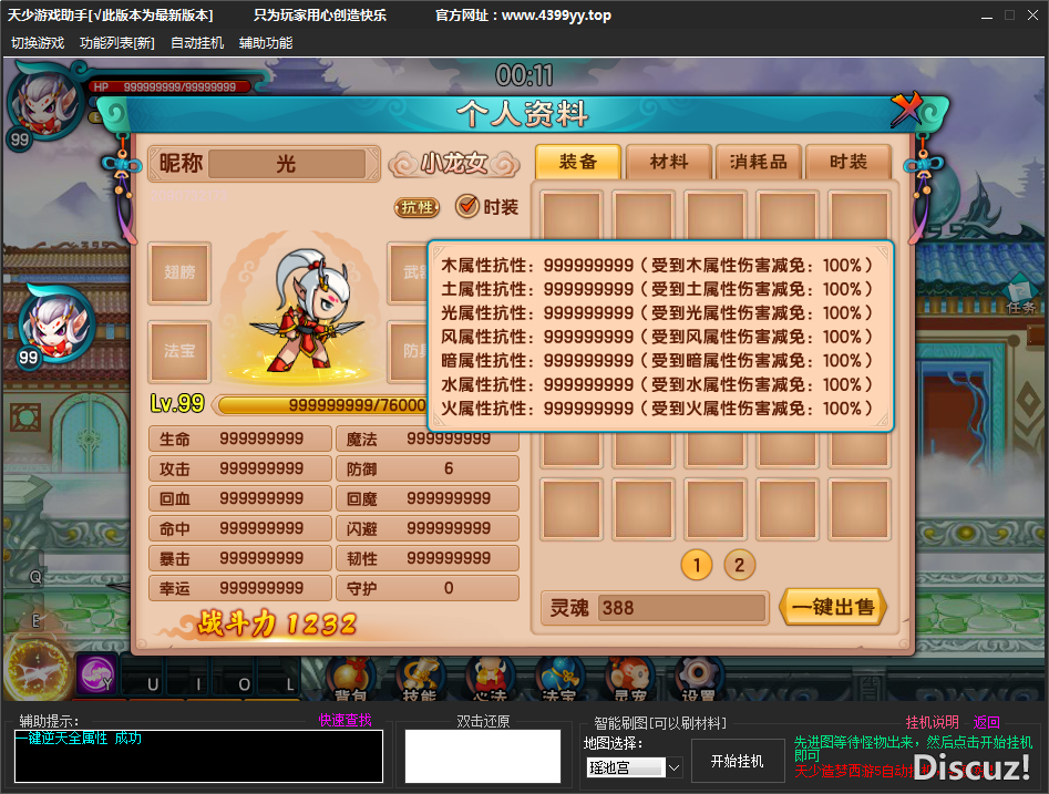 U_4V@%]XP[JD)@21Z7QQAPH.png