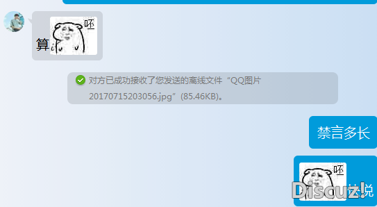 QQͼƬ20170826222355.png