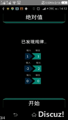 SRC_20170828_001447.png