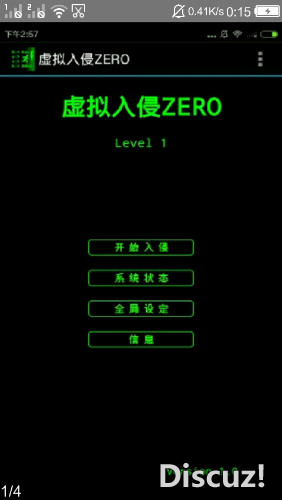 SRC_20170828_001542.png