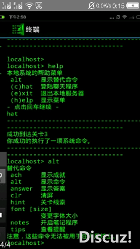 SRC_20170828_001551.png