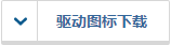 QQͼ20170827112645.png