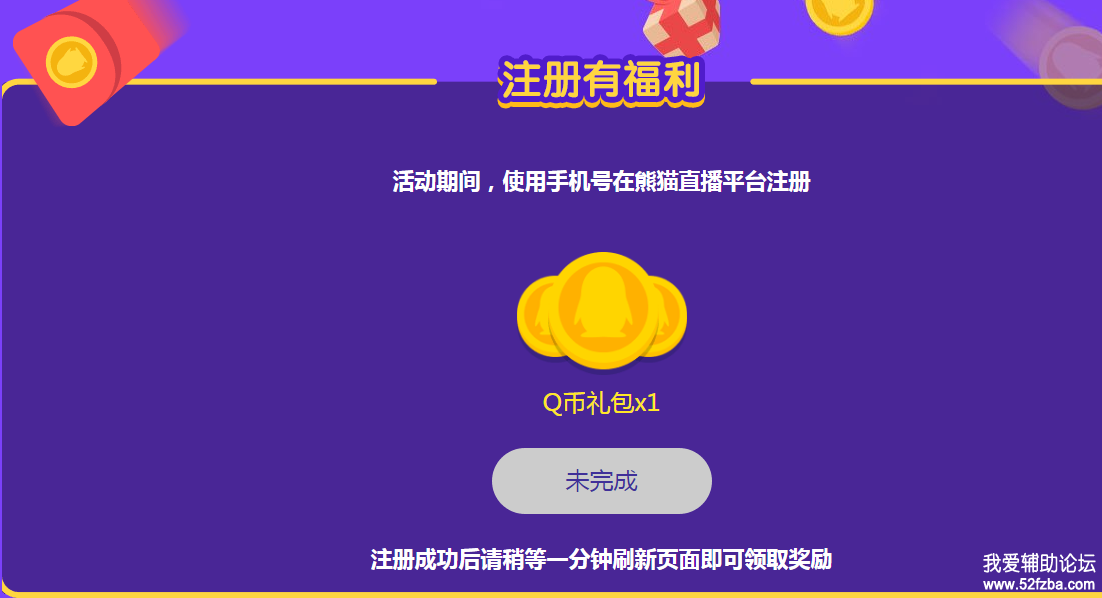 QQδ.png