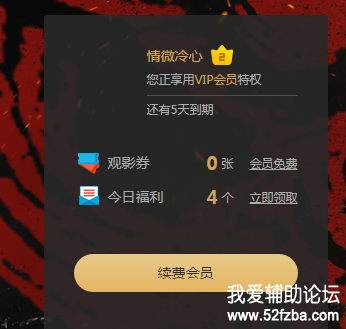 QQͼƬ20170830164916.png