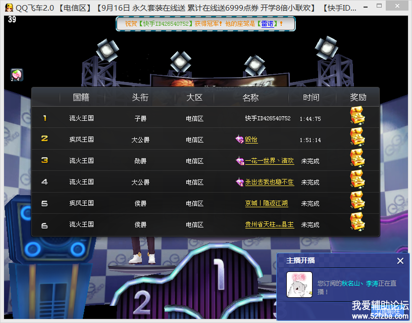 QQͼ20170830144119.png