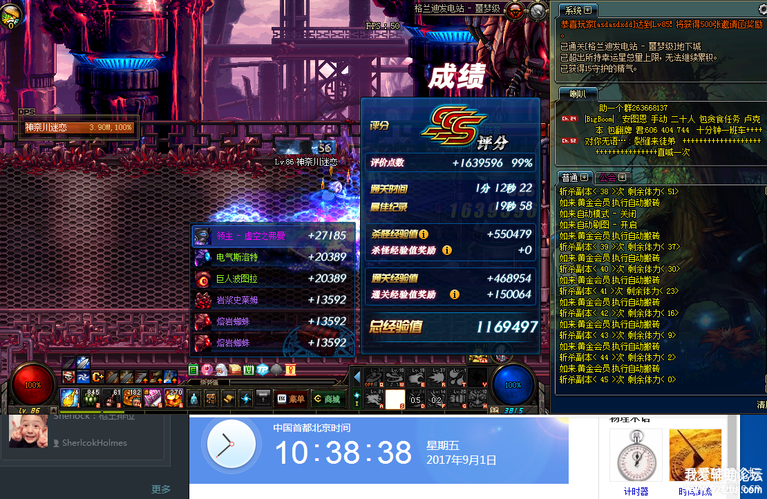 120112fxqwg5wzqjyqjy1y.png