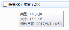 QQͼ20170902143125.png