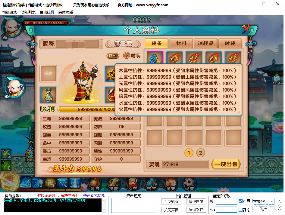 EEY}6VK9[26ZD$5IVK9IW`A.png