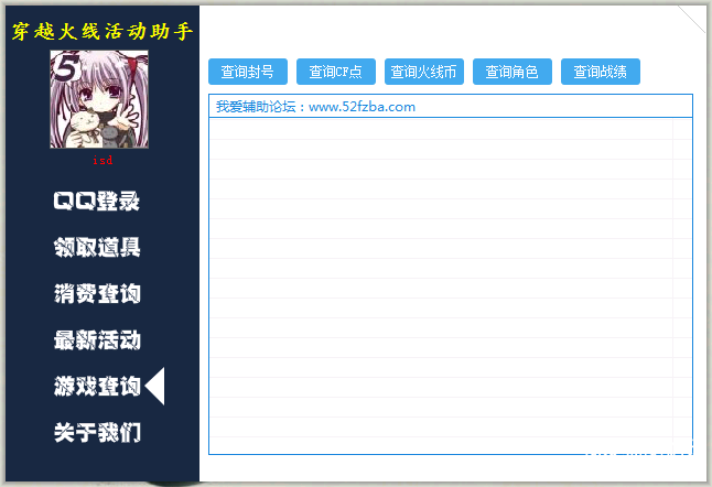 QQͼ20170902234122.png