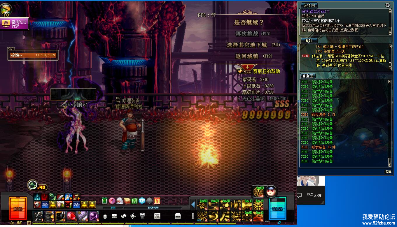 BVV~%SS~XBX}NOQKM8MF~`9.png