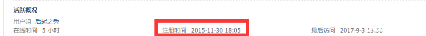 QQͼ20170903135923.png