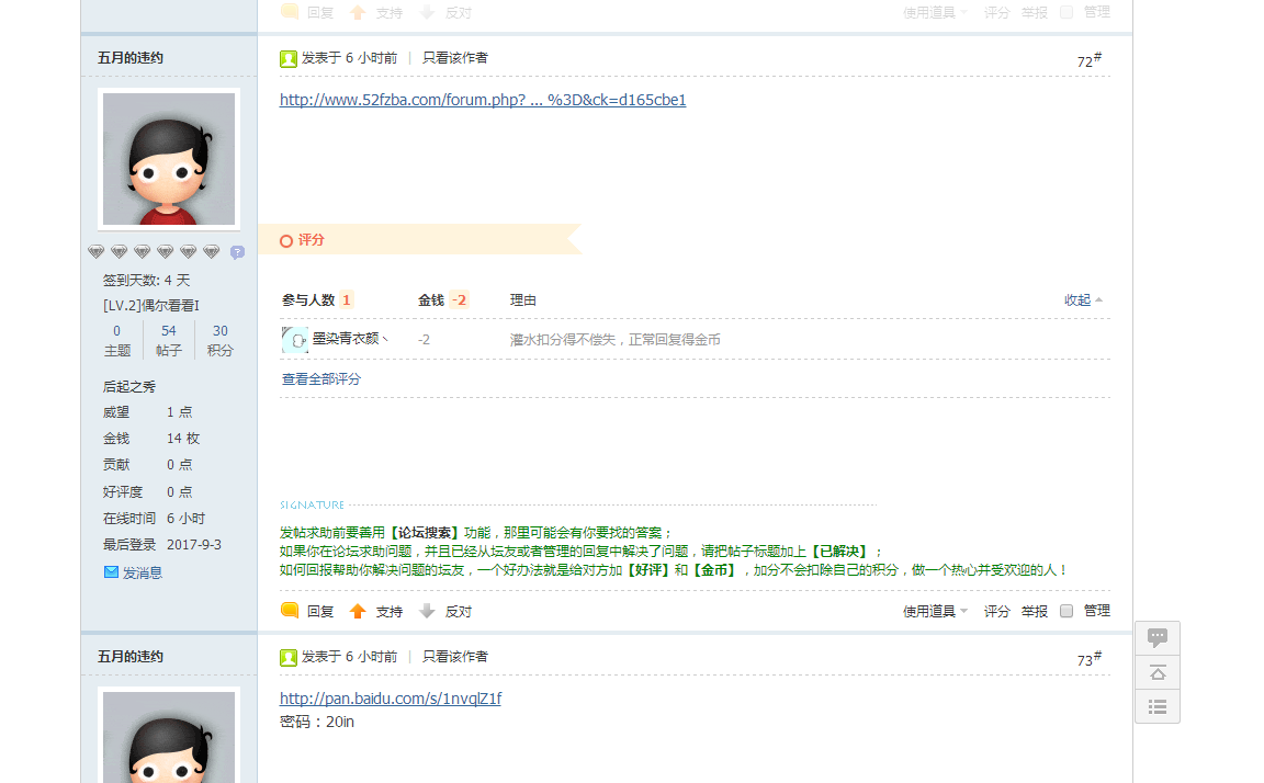 QQͼƬ20170903231818.png