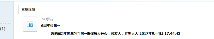 QQͼ20170904174515.png