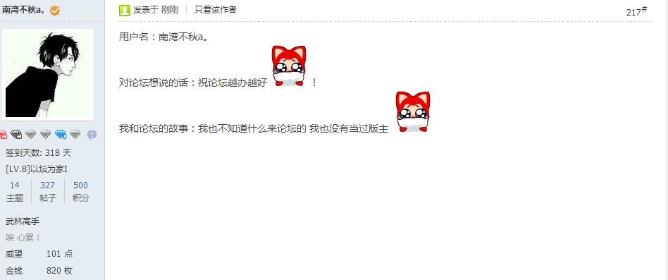 QQͼ20170904190105.jpg