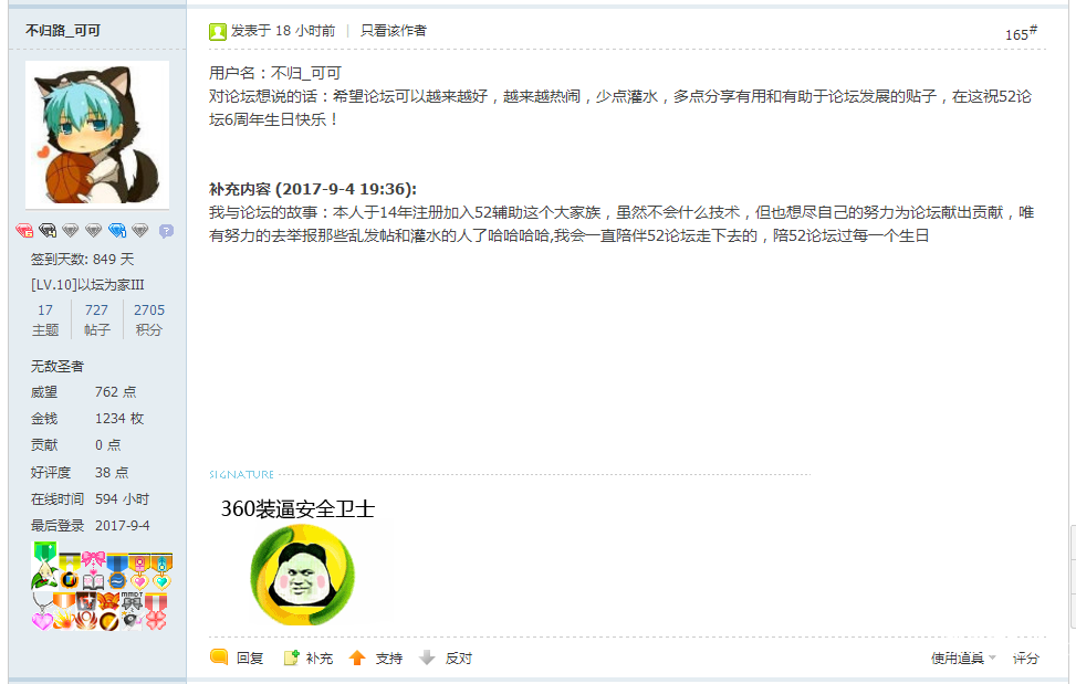 QQͼƬ20170904193817.png