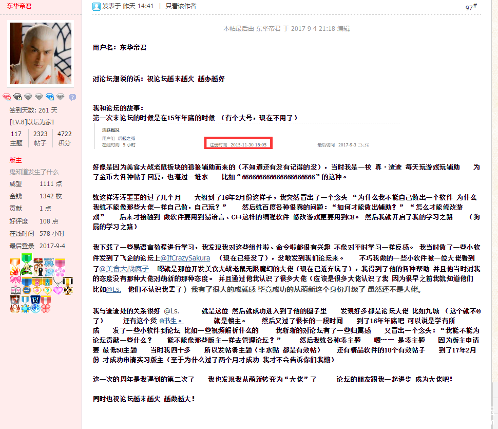 QQͼ20170904211851.png
