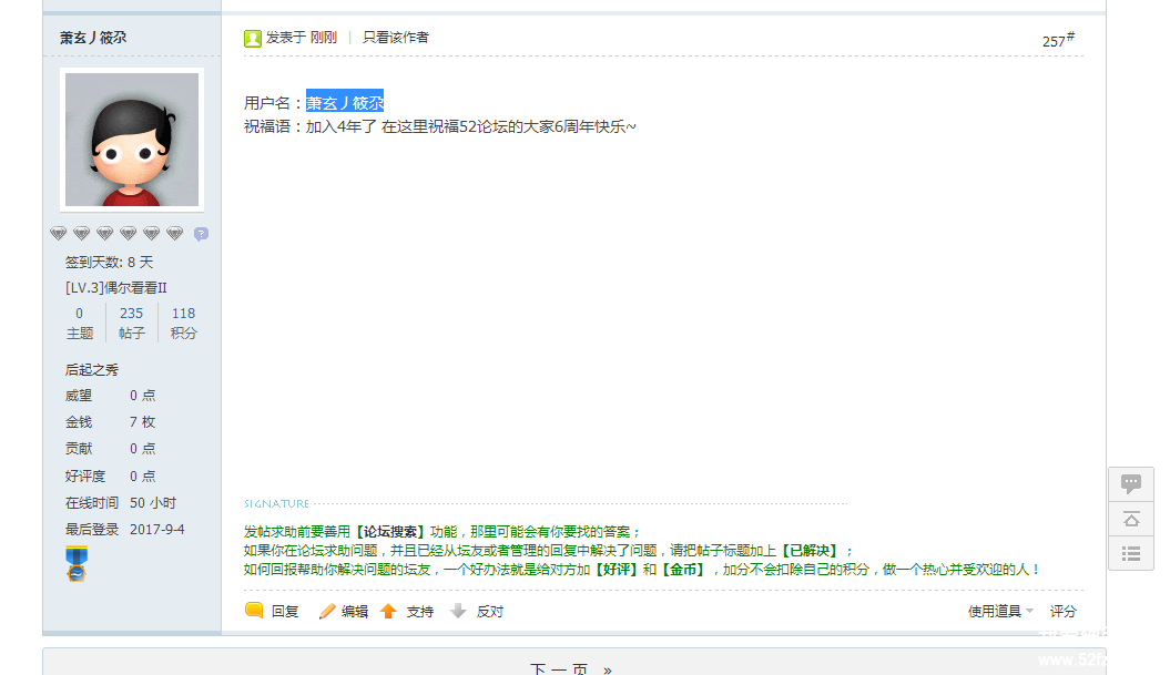 )GGKF}O90AHRG2$[3`}M56K.png