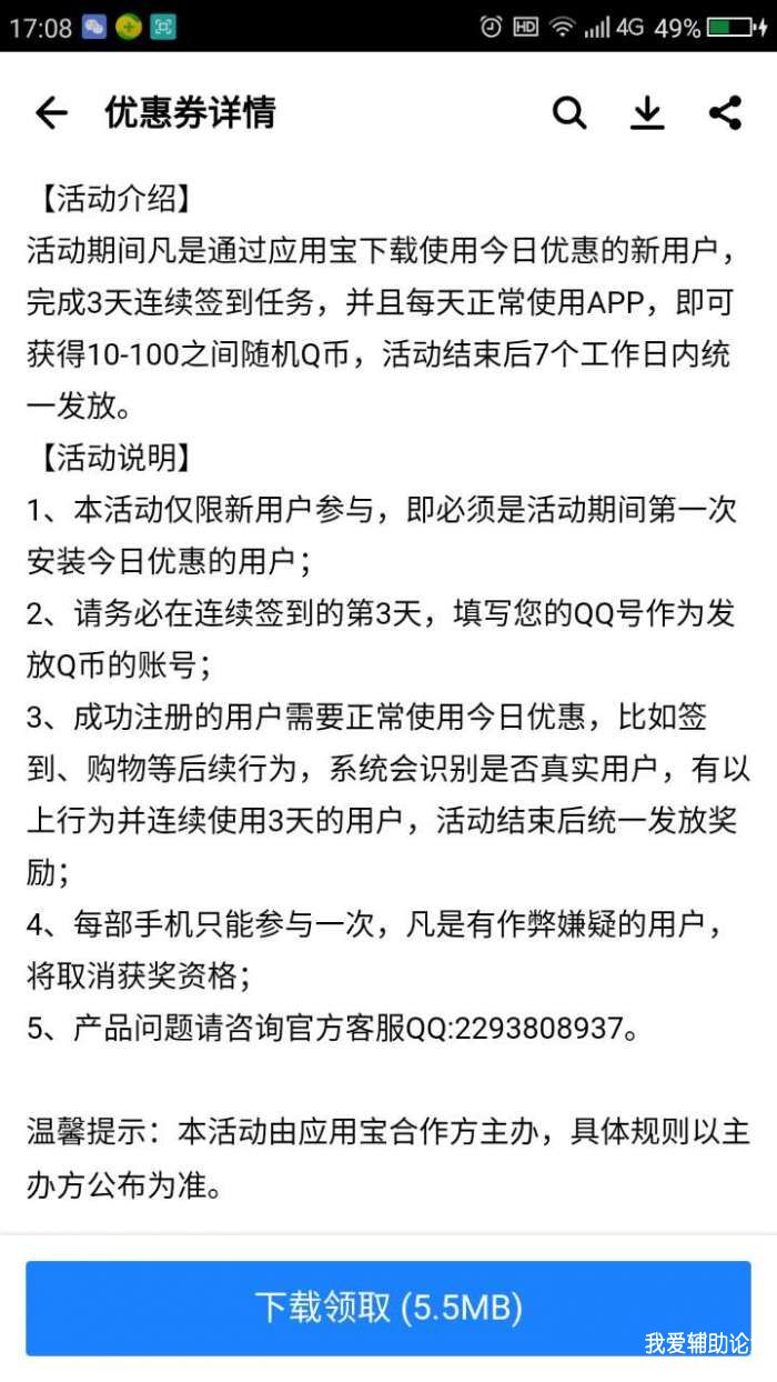 20170903221010734.jpg