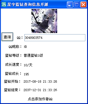 QQͼ20170905172202.png